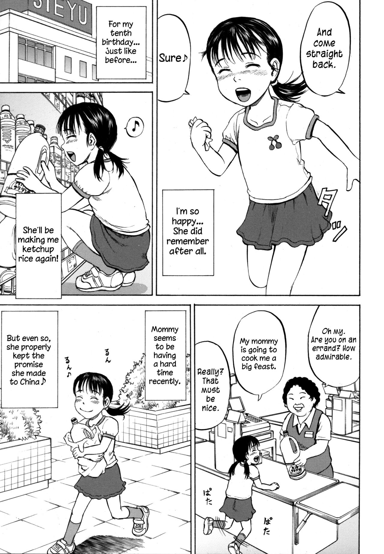 Otanjoubi | Birthday page 7 full