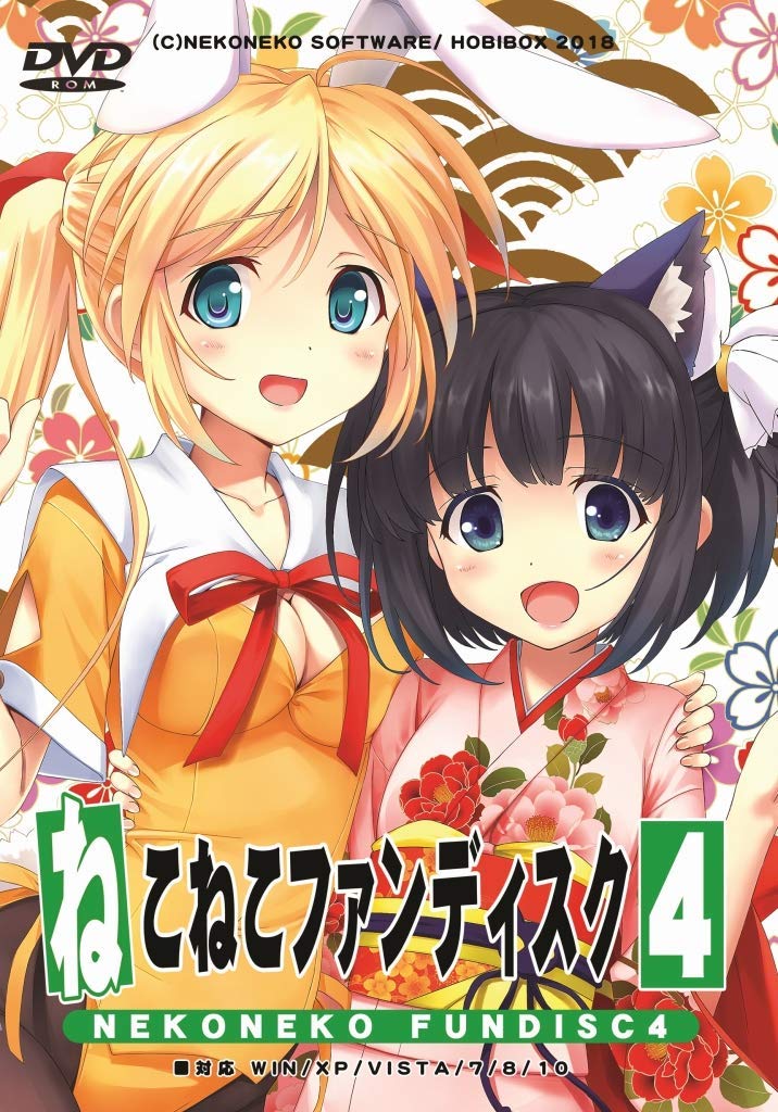 Nekoneko Fundisc 4 page 1 full