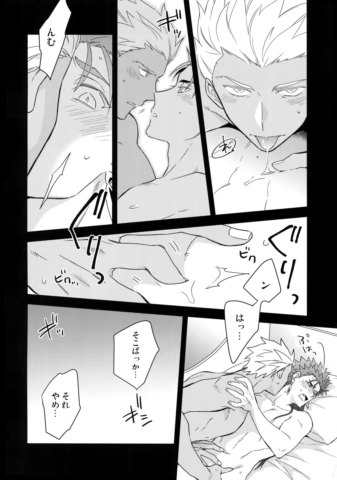 KEEP A POKER FACE!!! page 5 full