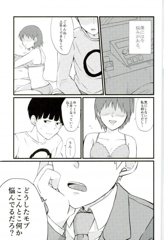 Cherry picking page 4 full