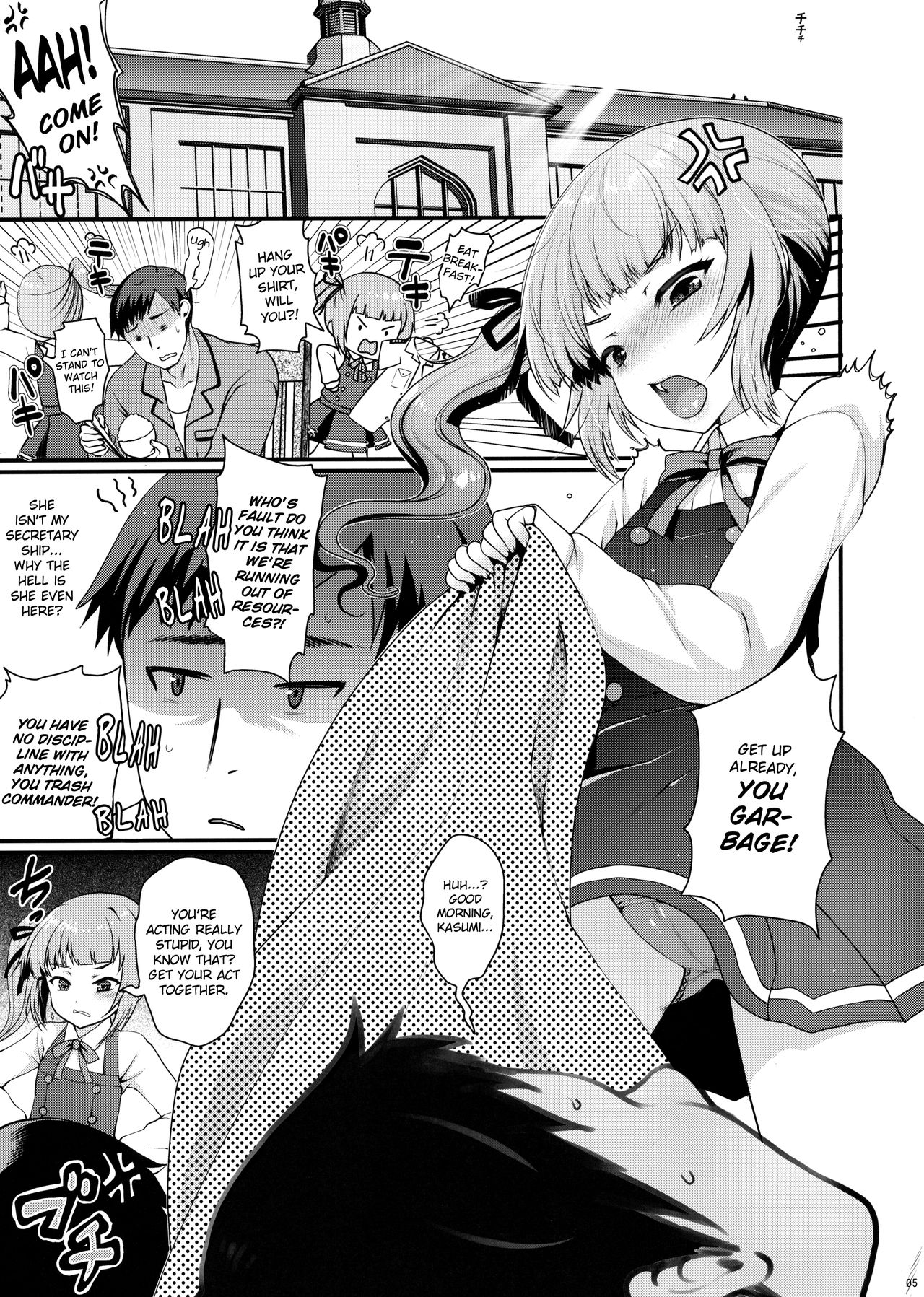 Love Trip page 4 full