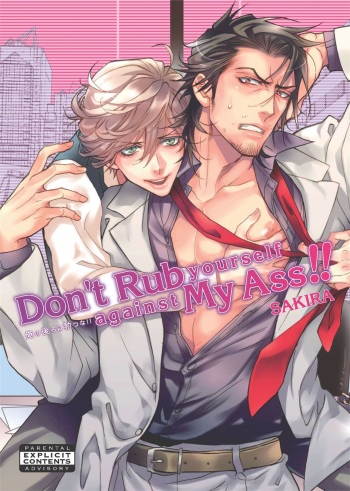 Ore no Ushiro ni Tatsu na!! | Don't Rub Yourself Against My Ass!! cover