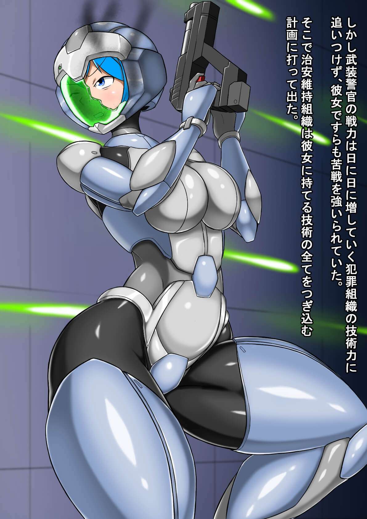 Kaizou Ningen Zero One - Battleroid/Sexaroid page 4 full