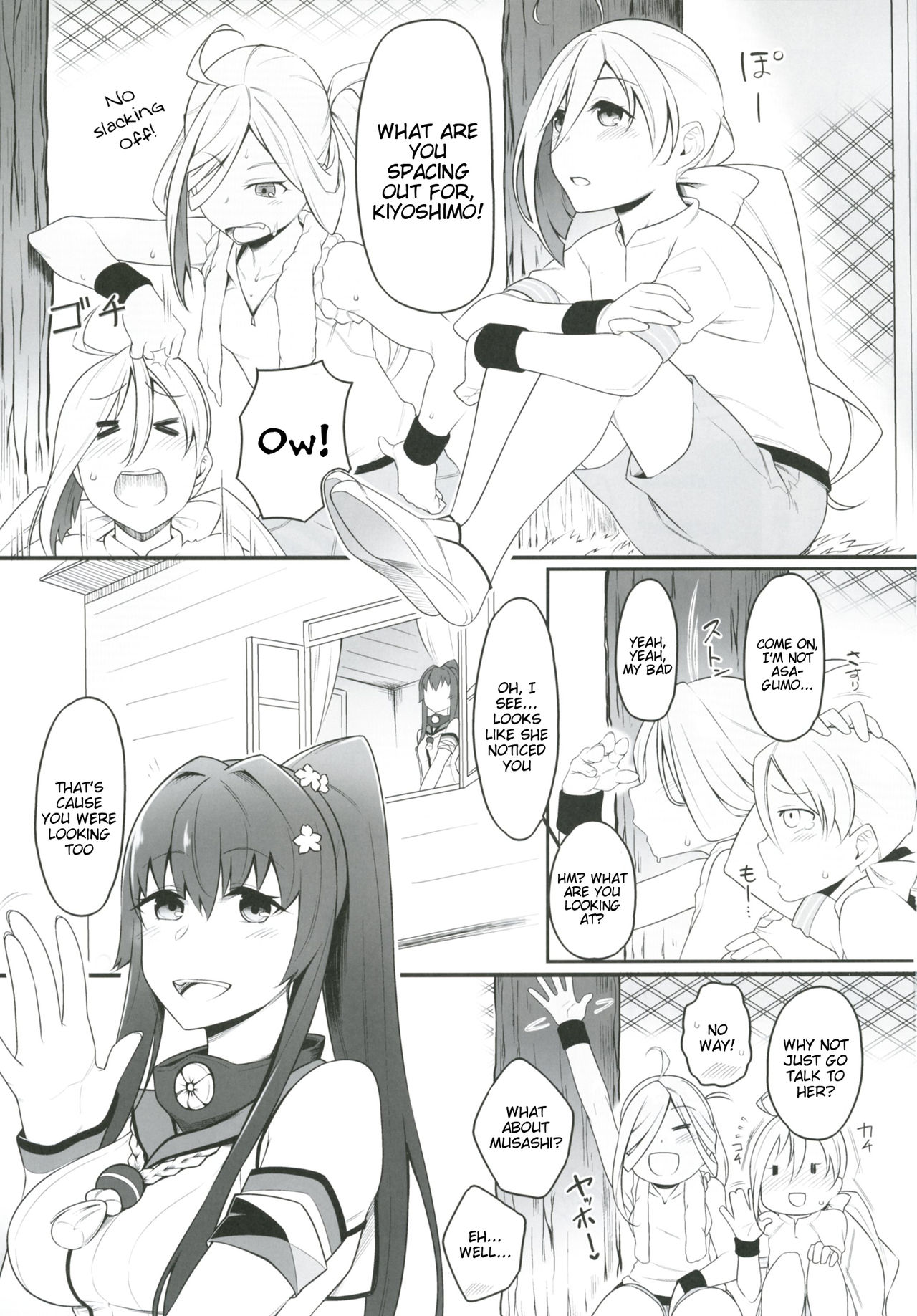 Oningyou Asobi page 2 full