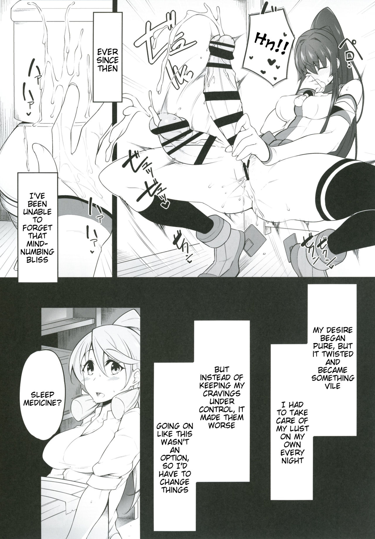 Oningyou Asobi page 6 full