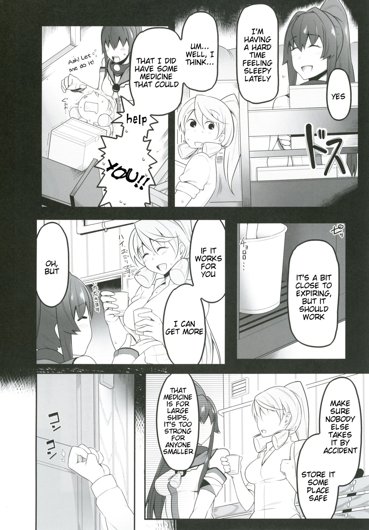 Oningyou Asobi page 7 full