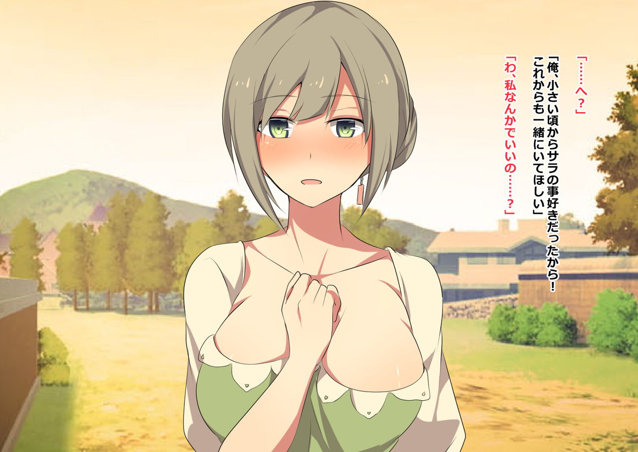 Daraku no Hanayome page 5 full
