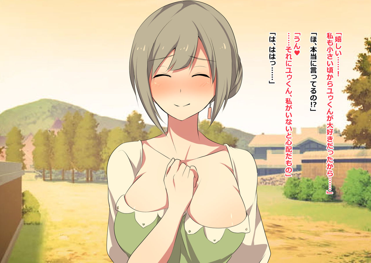 Daraku no Hanayome page 6 full