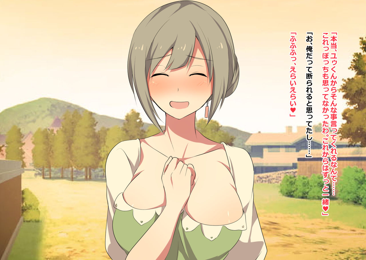 Daraku no Hanayome page 7 full