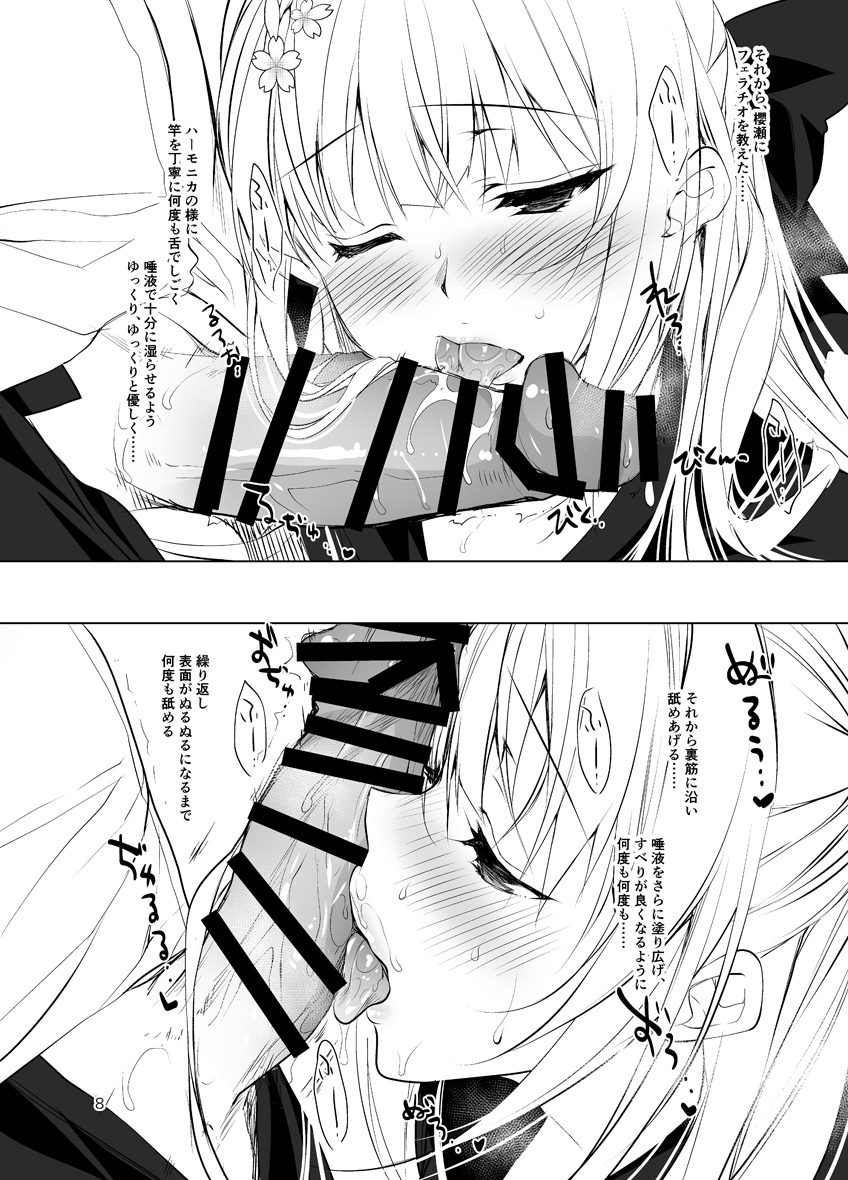 Shoujo Kaishun -Kyuushoku no Jikan- Fellatio Hen page 8 full