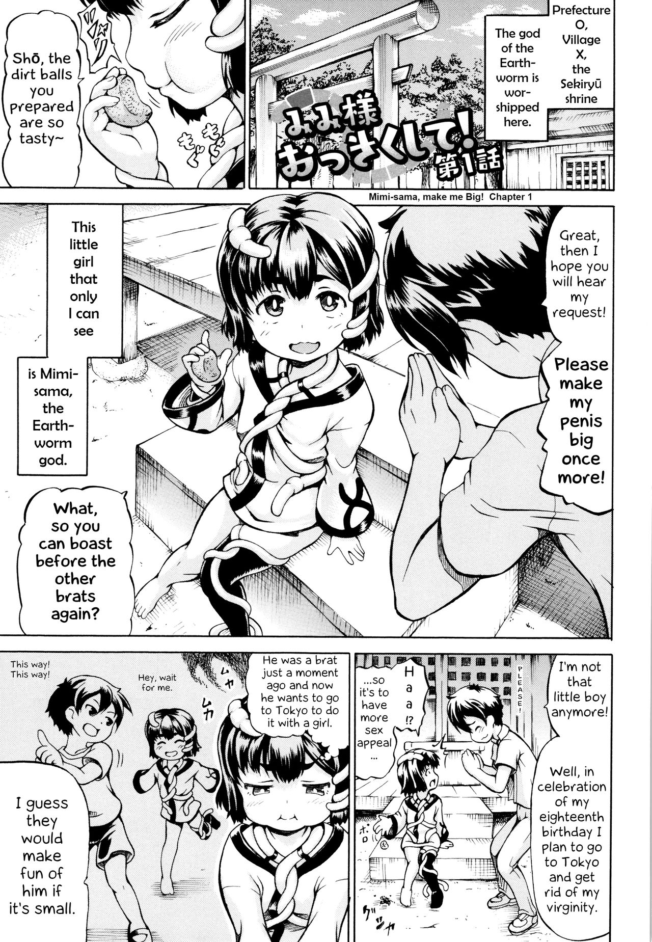 Mimi-sama Okkiku Shite! - Mimi... Make me Big! | Mimi-sama make me Big! Ch. 1-3, 10 page 7 full