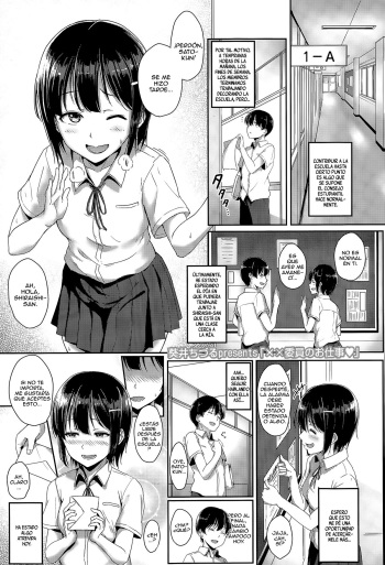XX iin no Oshigoto cover