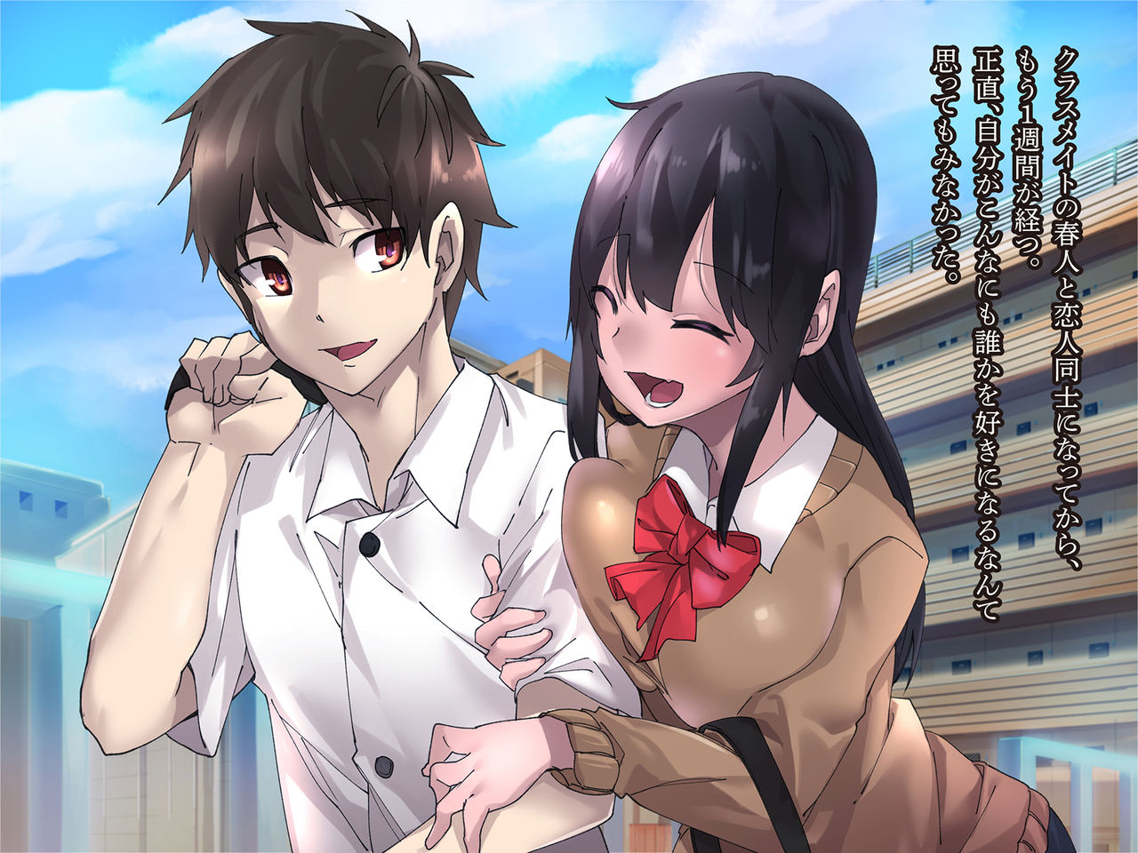 Kanojo ga Gesu Otoko ni Netorarete Ochiru made page 2 full