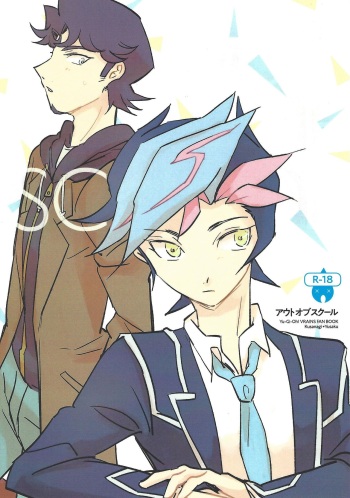 Out of School cover