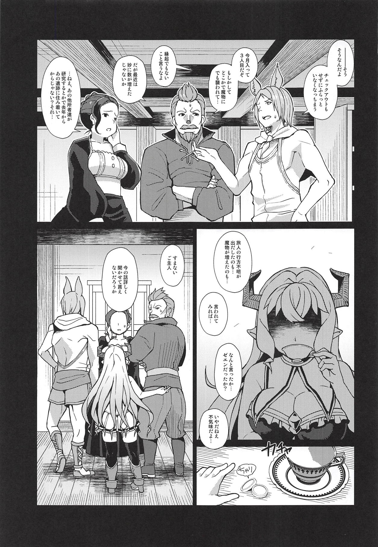 Lastina VS Wachen-ha page 2 full