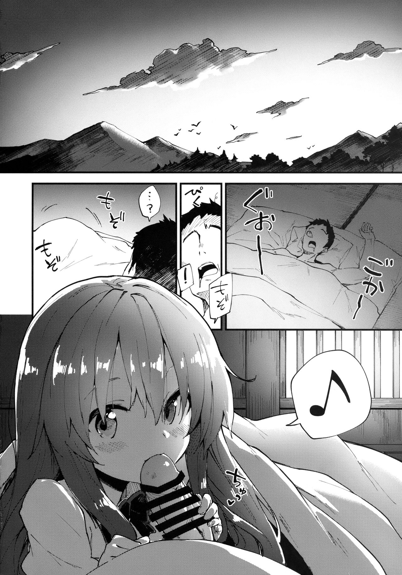Tenshi-chan to Sukebe Suru Hon page 3 full