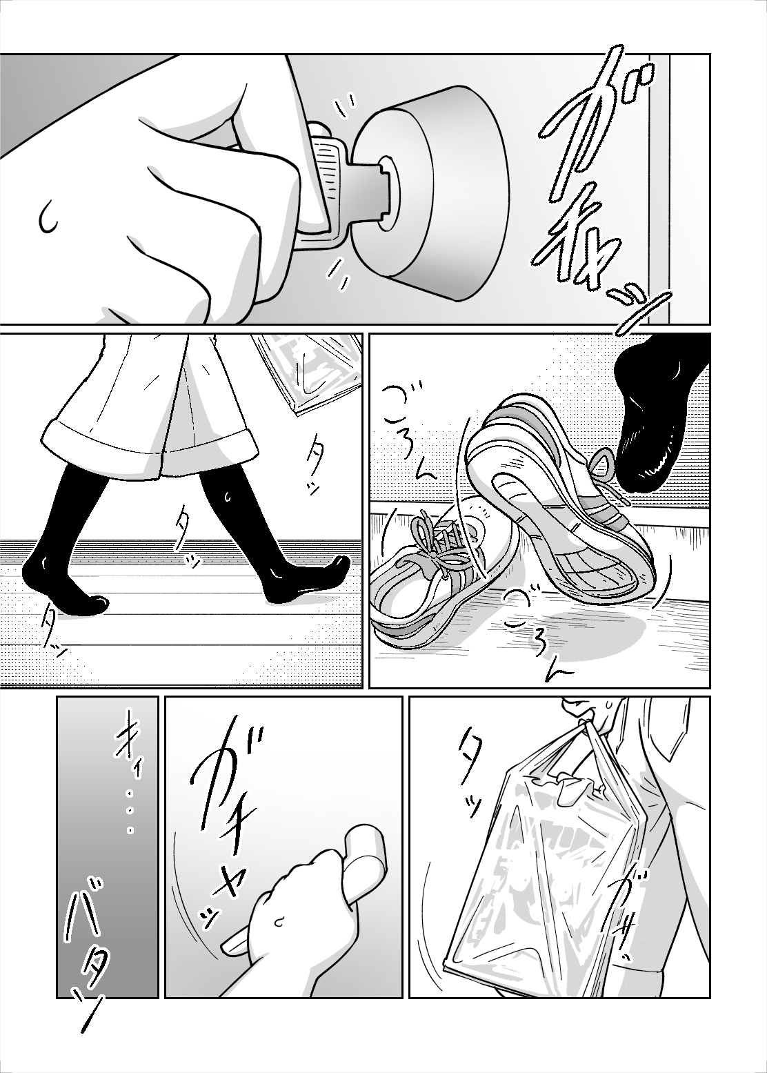 Otomarikai | The Sleepover page 3 full