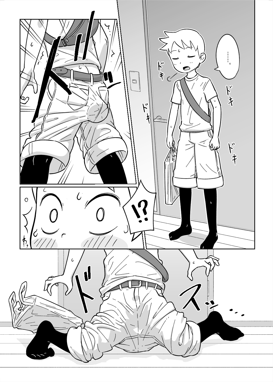 Otomarikai | The Sleepover page 4 full