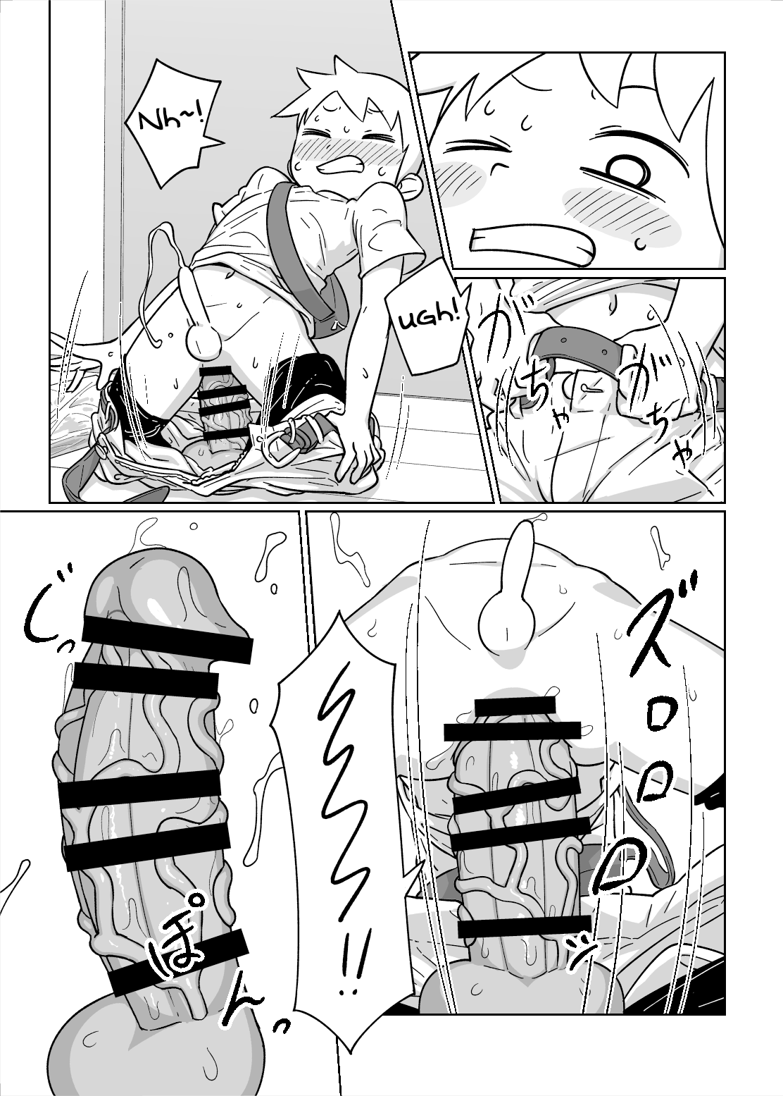 Otomarikai | The Sleepover page 5 full