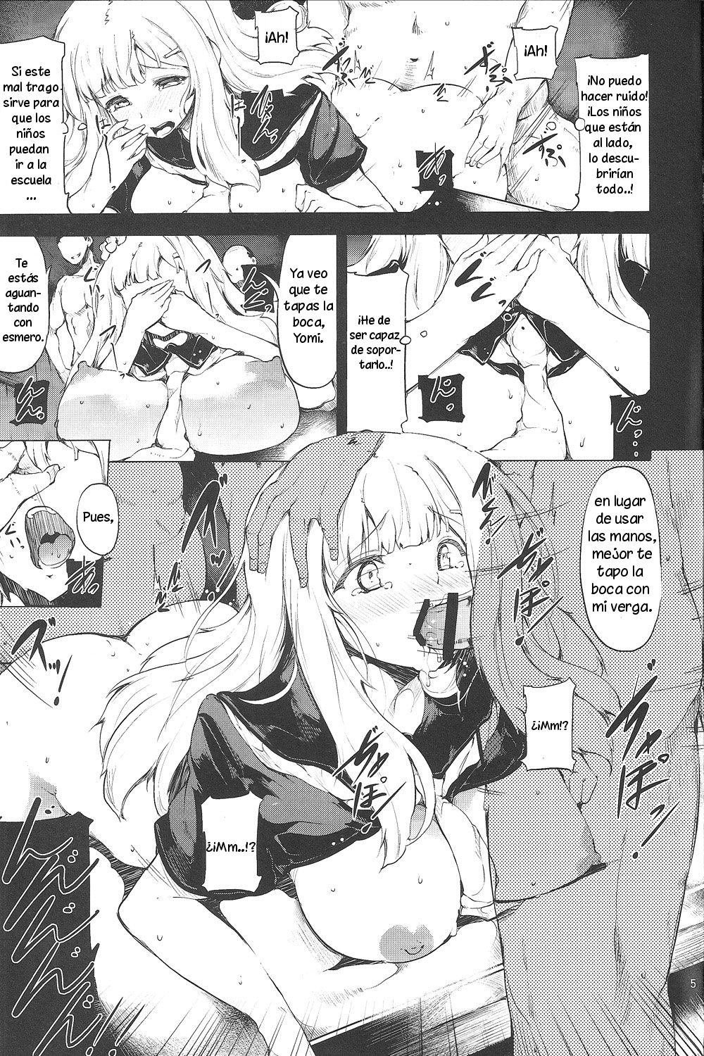 Hinkyuu Eishou Ani page 4 full