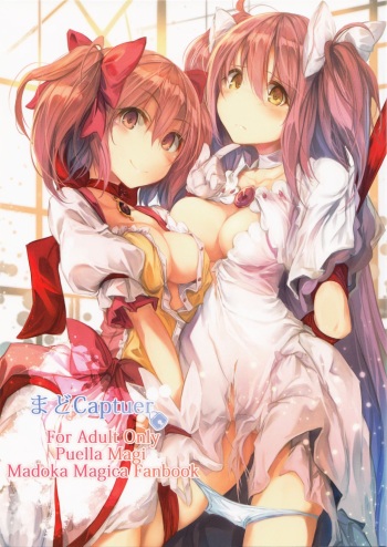 Mado Captuer cover