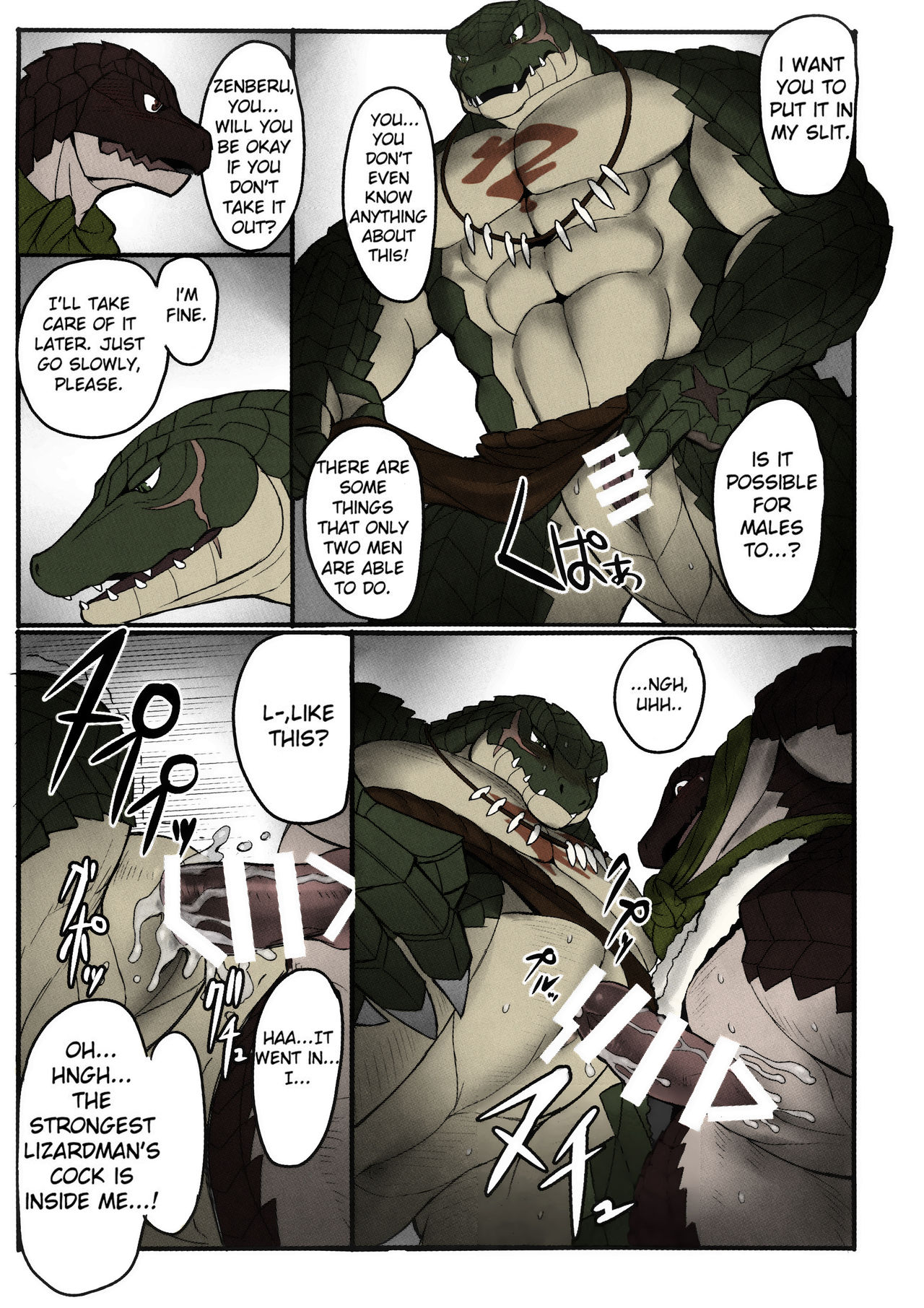 BREAK OUT! page 10 full