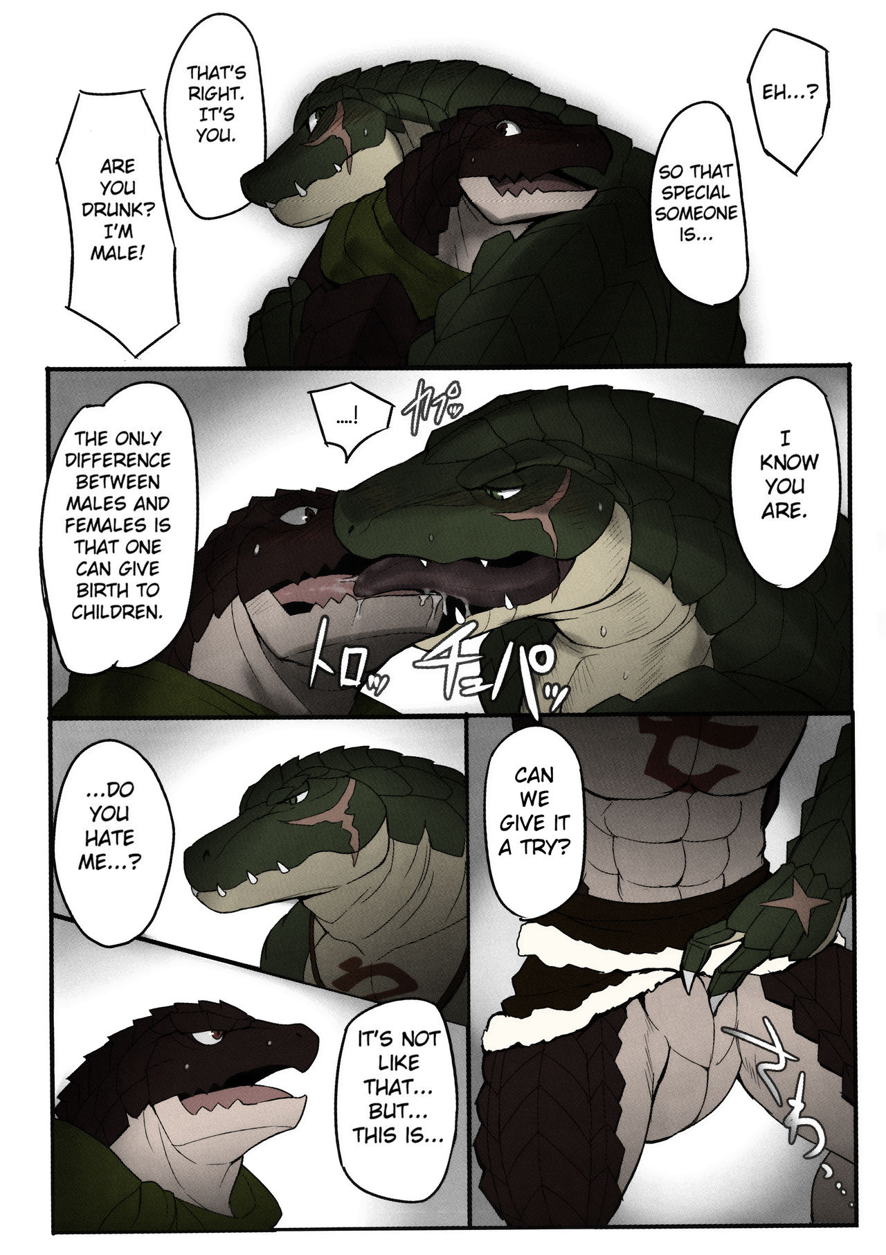 BREAK OUT! page 7 full