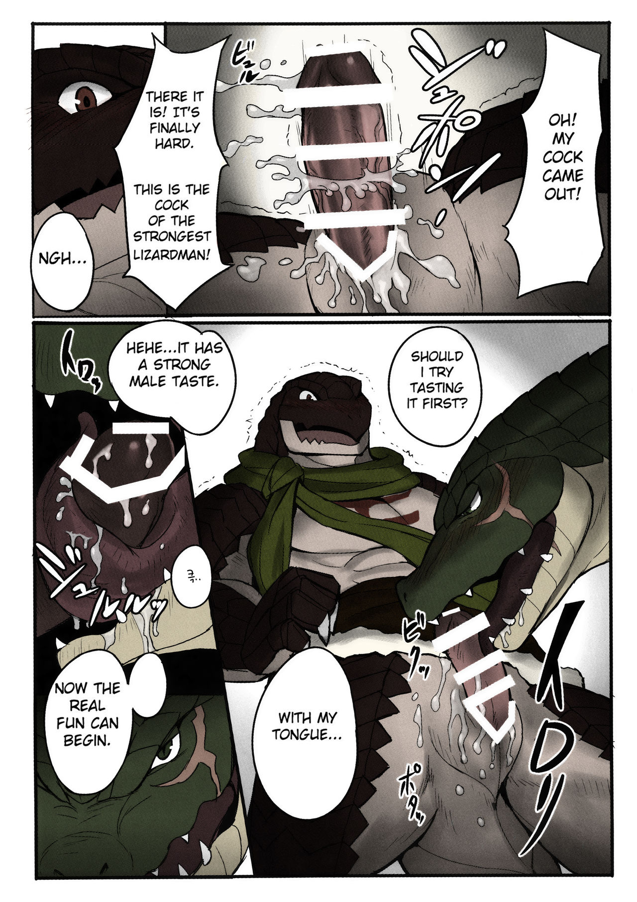 BREAK OUT! page 9 full