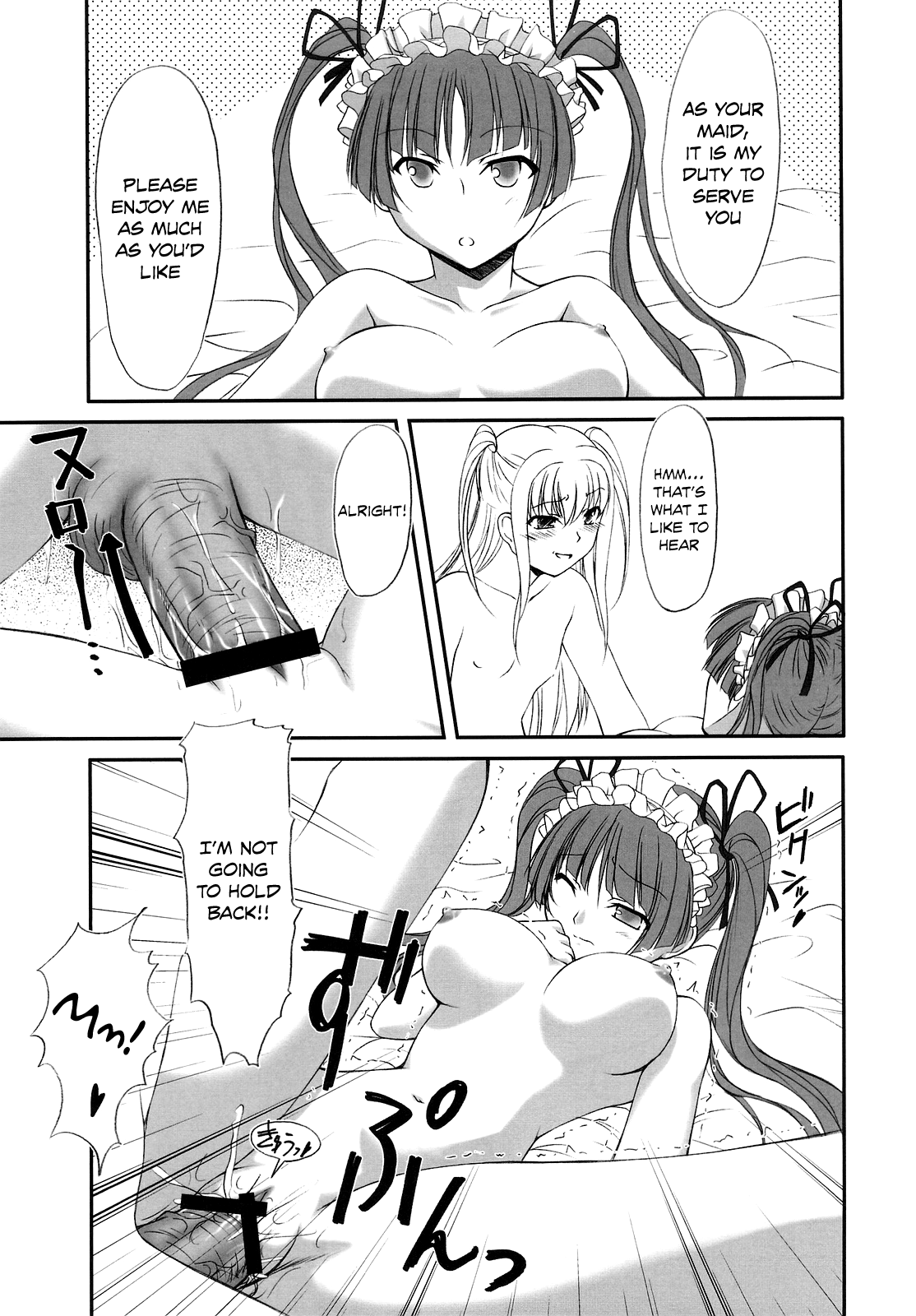 Choco Holic page 6 full