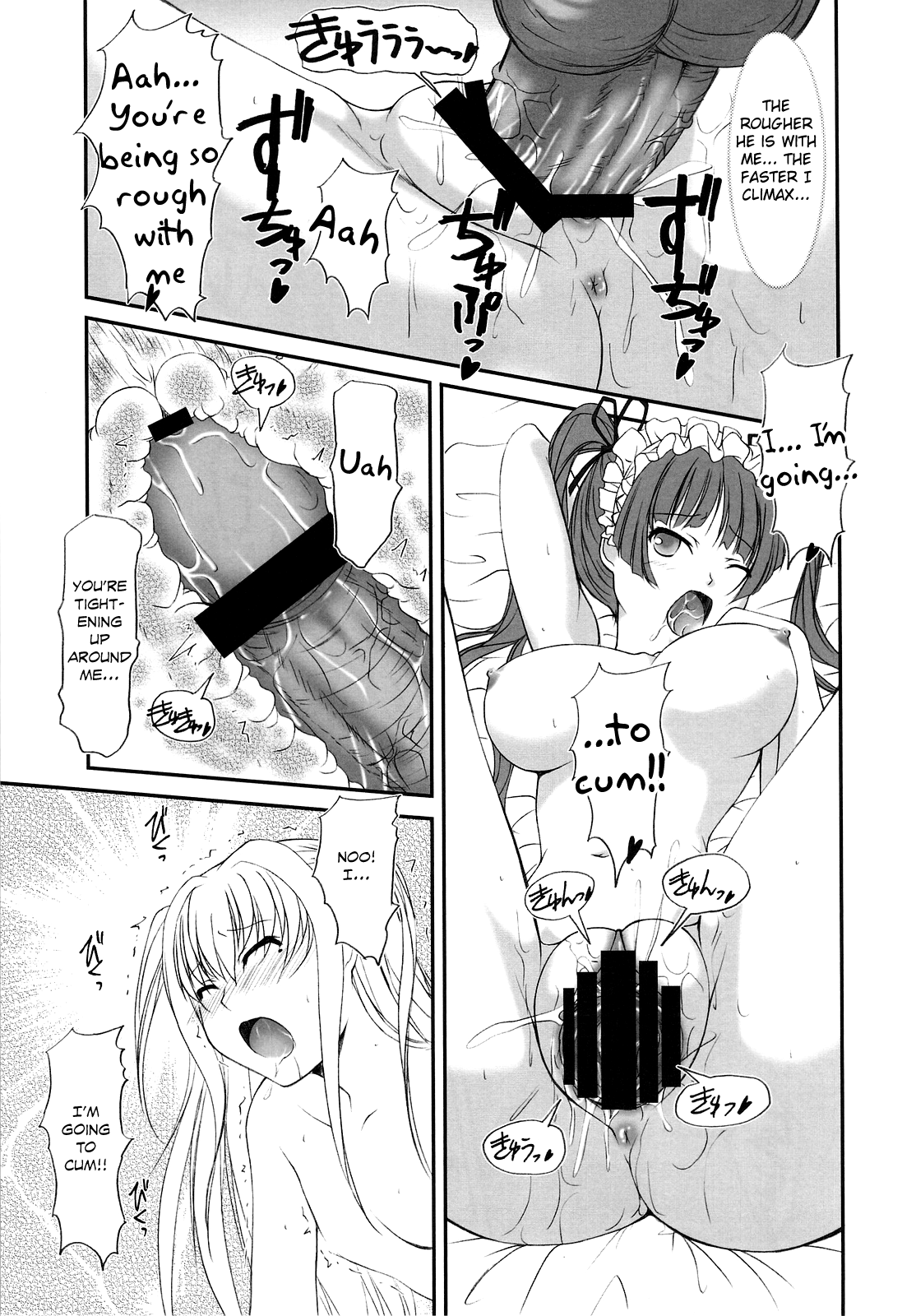 Choco Holic page 8 full