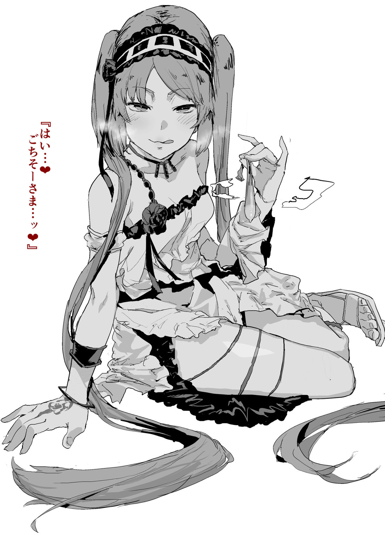 FGOエロまとめ page 3 full