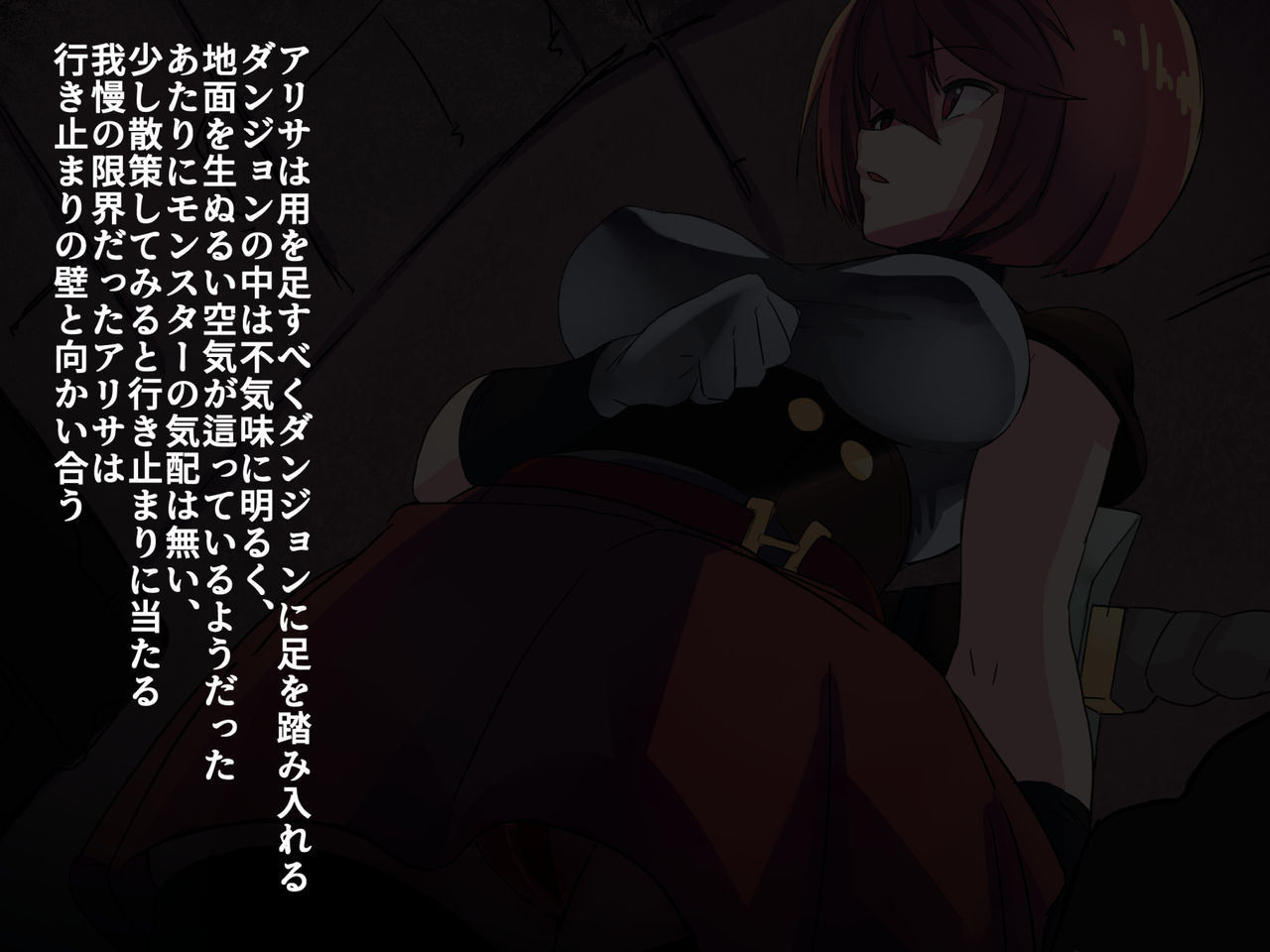 Kaizouzumi Onna Boukensya no Bouken page 7 full