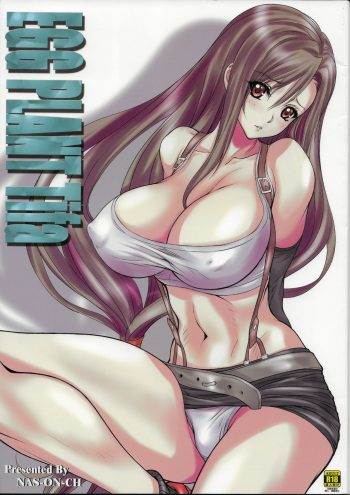 EGG PLANT TIFA cover