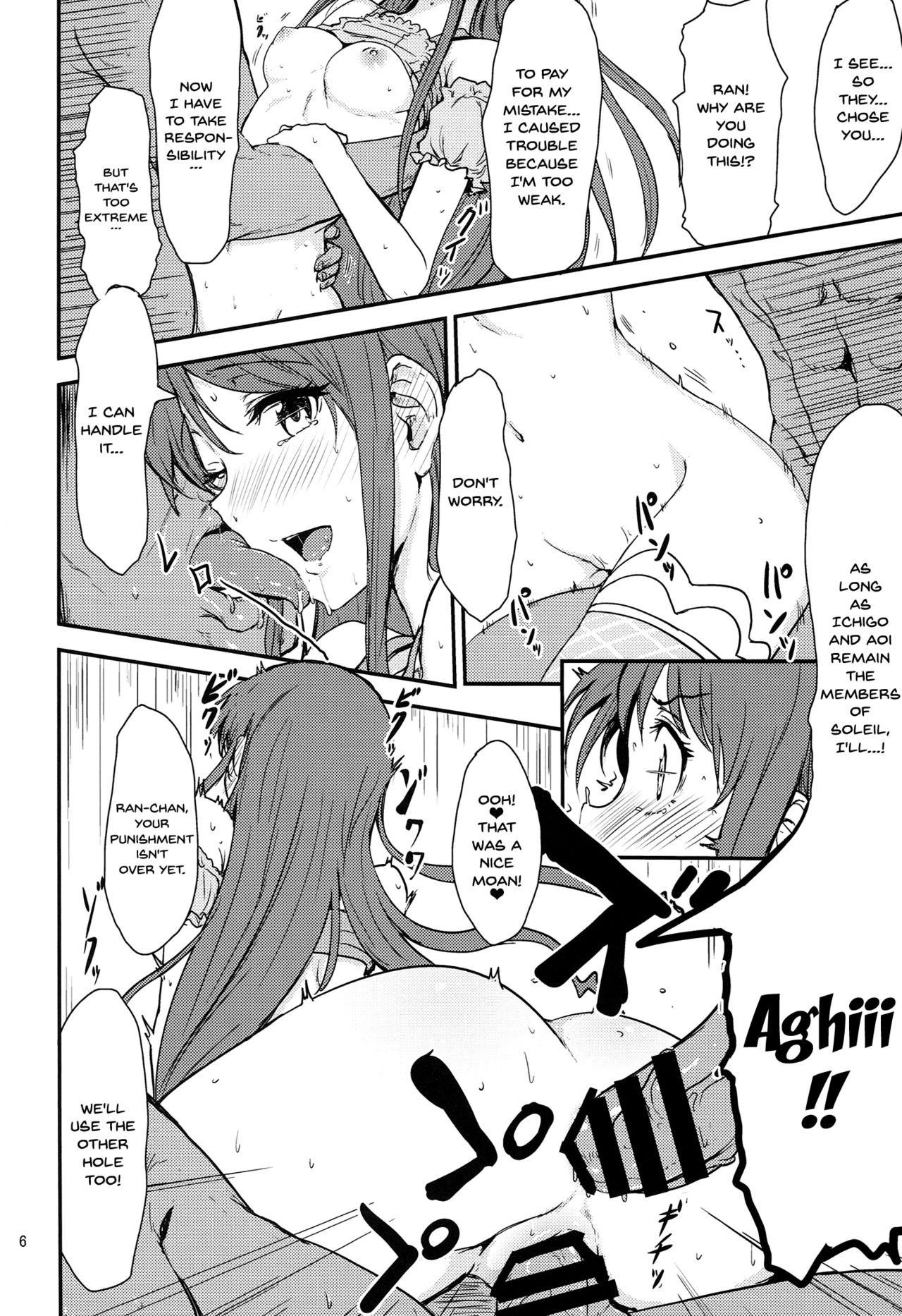 Soreyuke tristar page 5 full