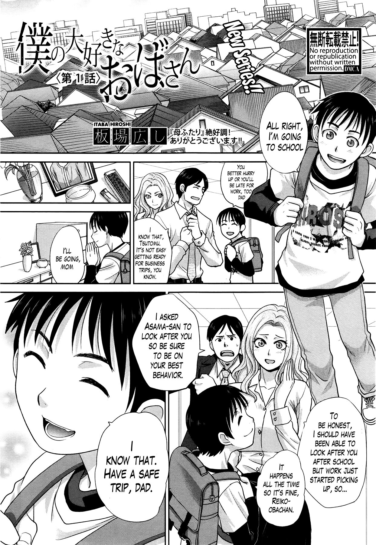 Boku no Daisuki na Oba-san Ch. 1-4 page 2 full