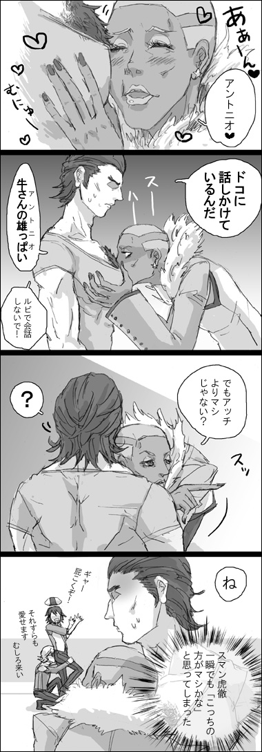 Oro page 10 full