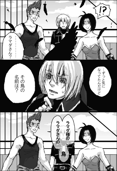 Oro page 3 full
