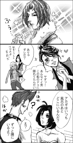 Oro page 4 full
