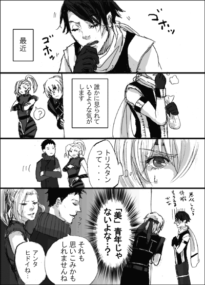 Oro page 6 full