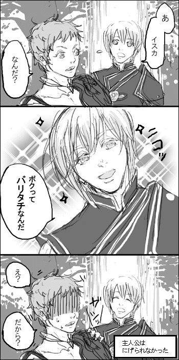 Oro page 7 full