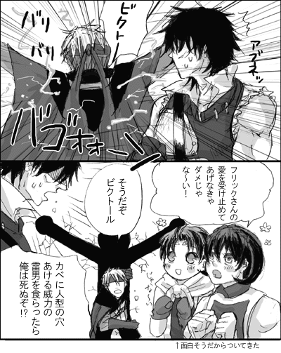 Oro page 8 full