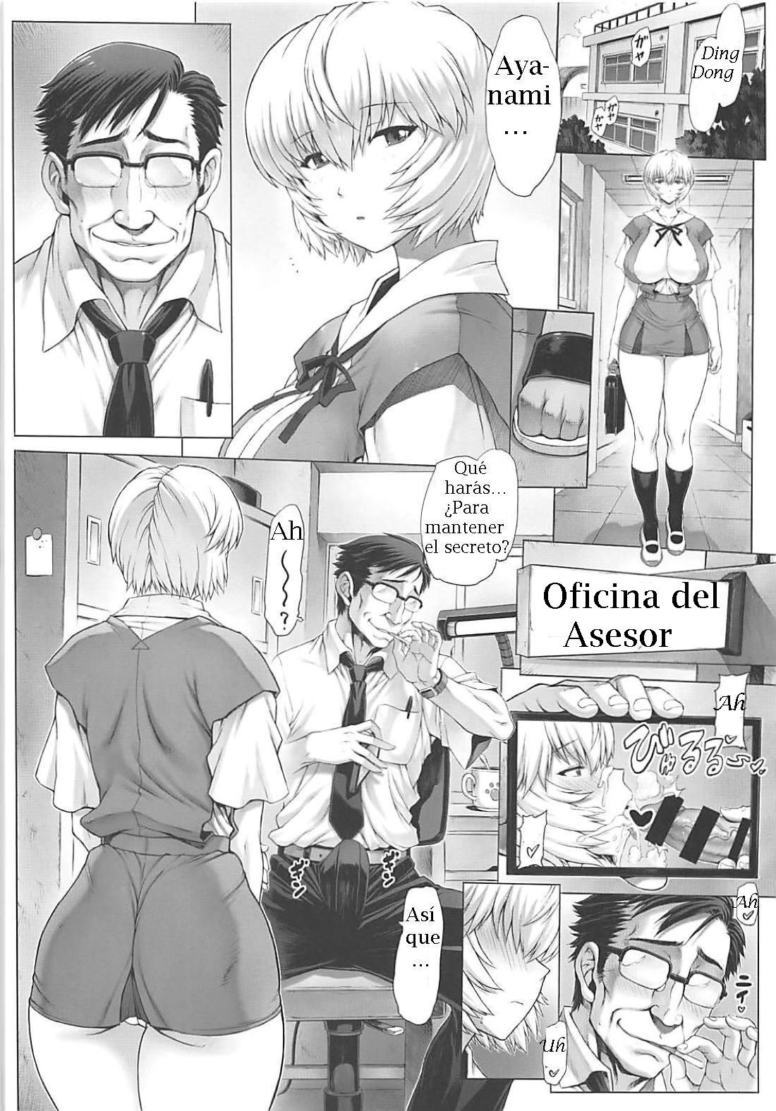 Ayanami Dai 9-kai Ayanami Nikki | Ayanami Chapter 9 - Ayanami's Diary page 3 full