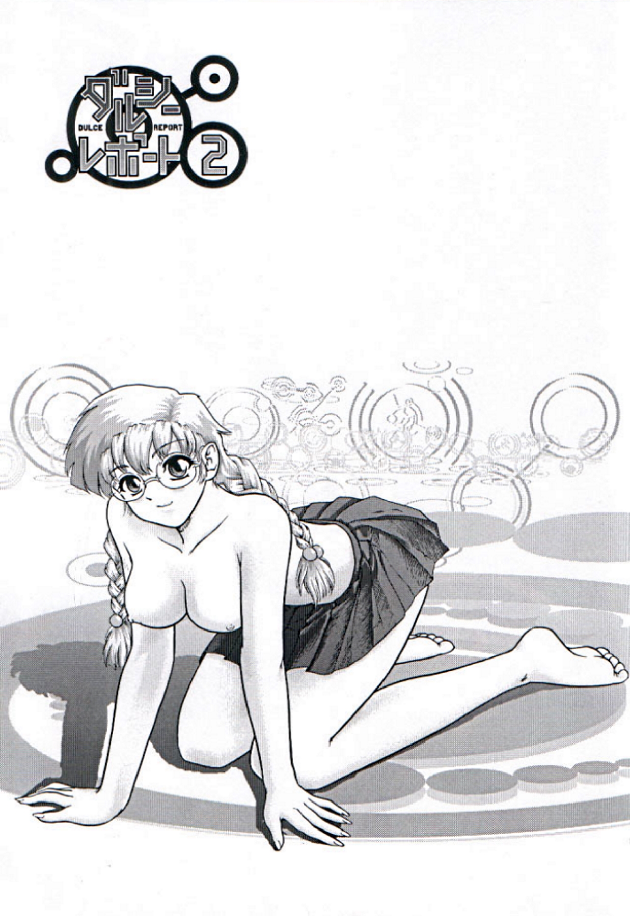 Dulce Report 2 page 2 full