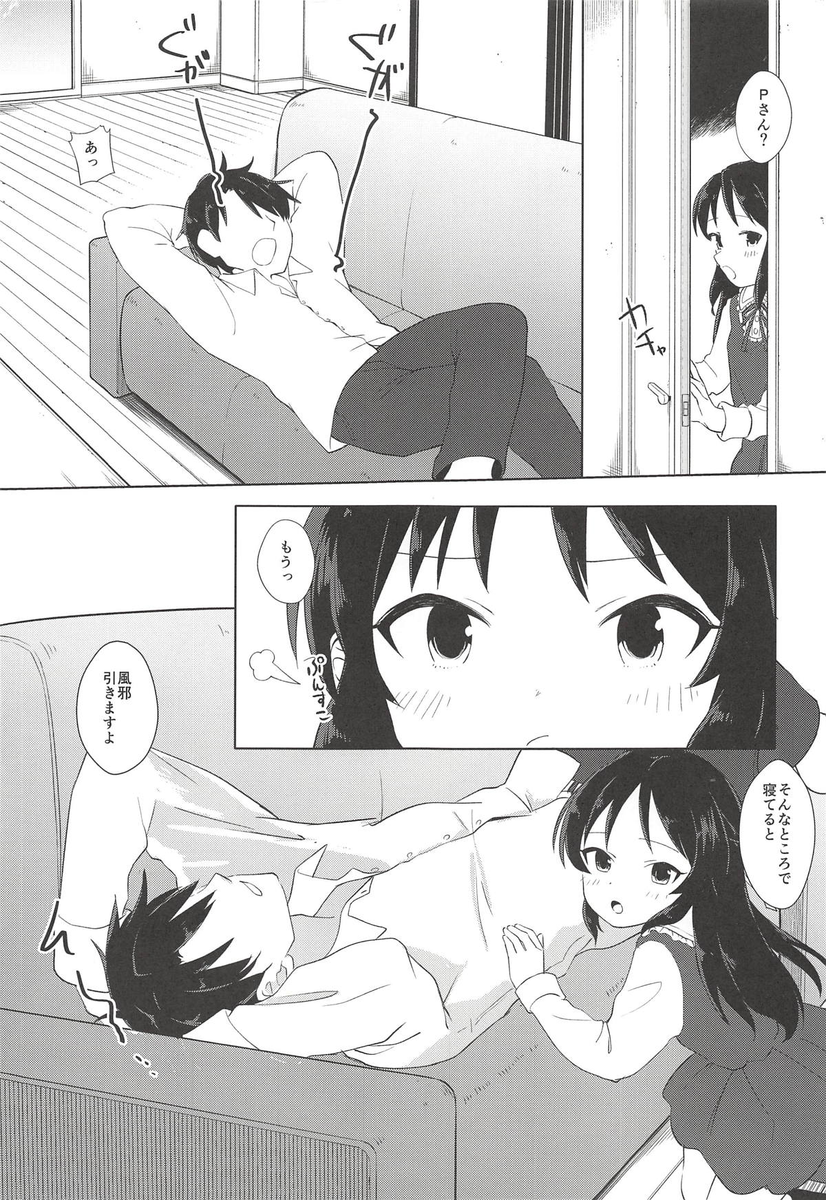 Tachibana Arisu wa Sunao ni Narenai page 4 full