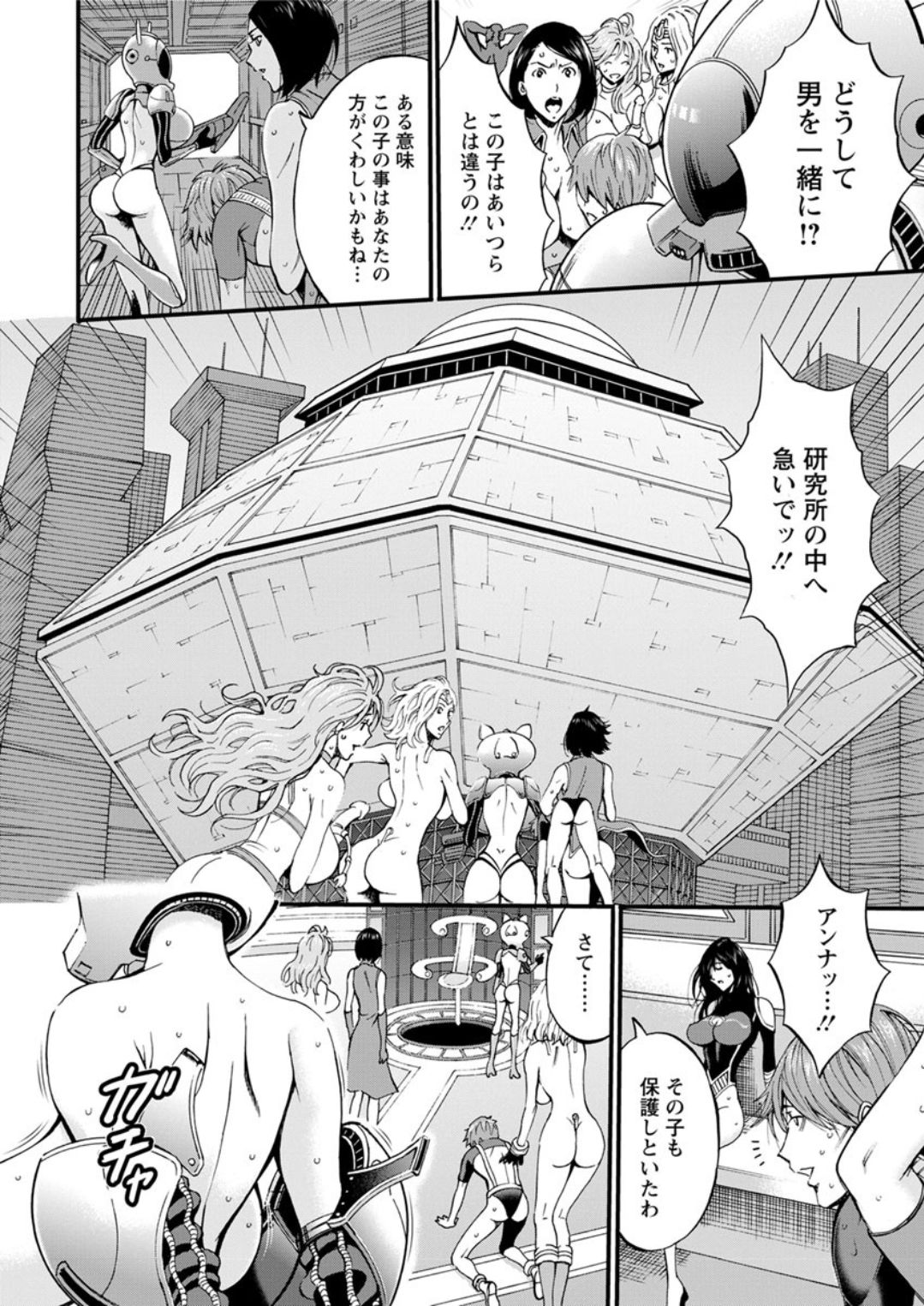 Action Pizazz DX 2018-12 page 10 full