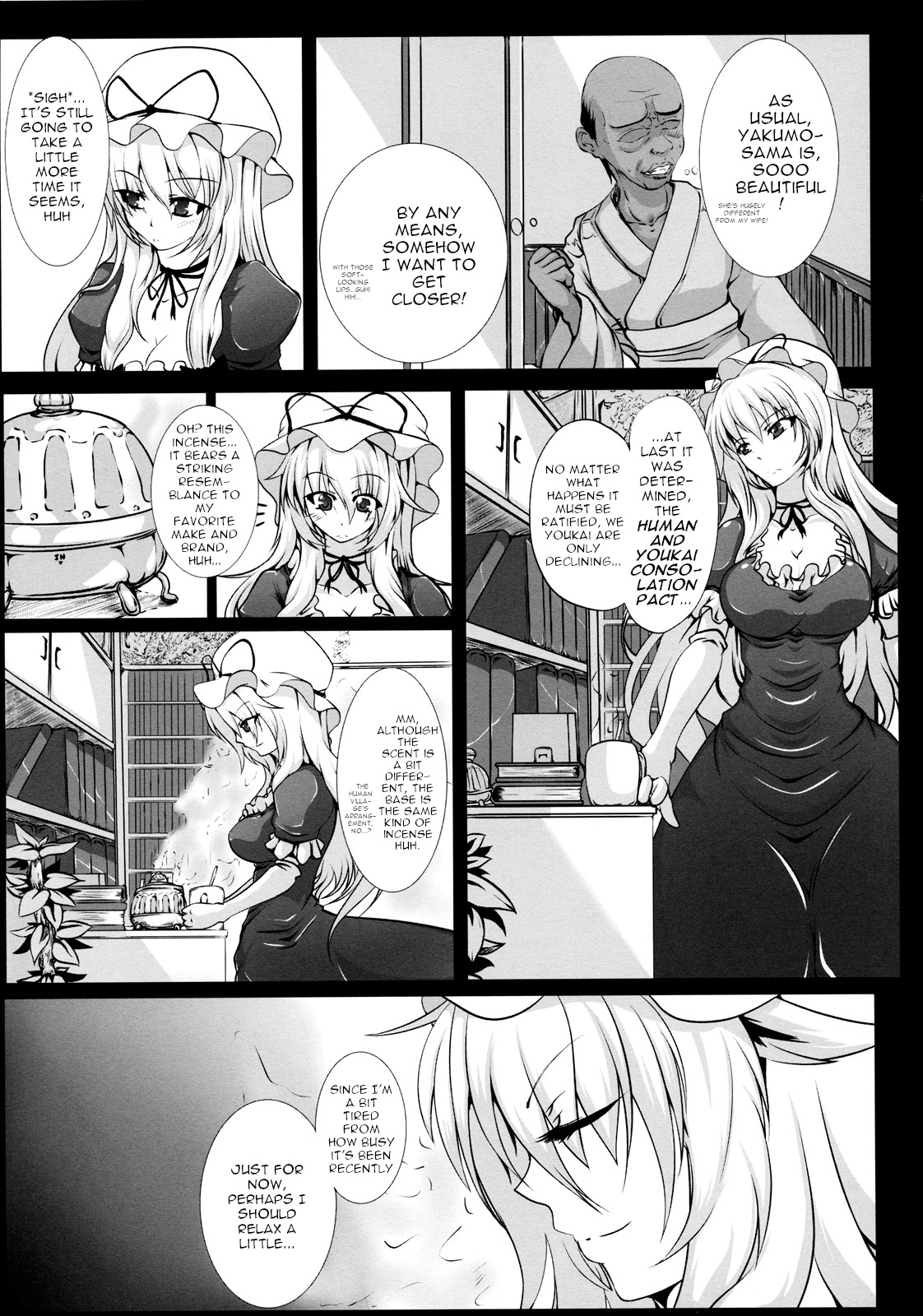 Yakumo Yukari no Chitai 1 page 5 full