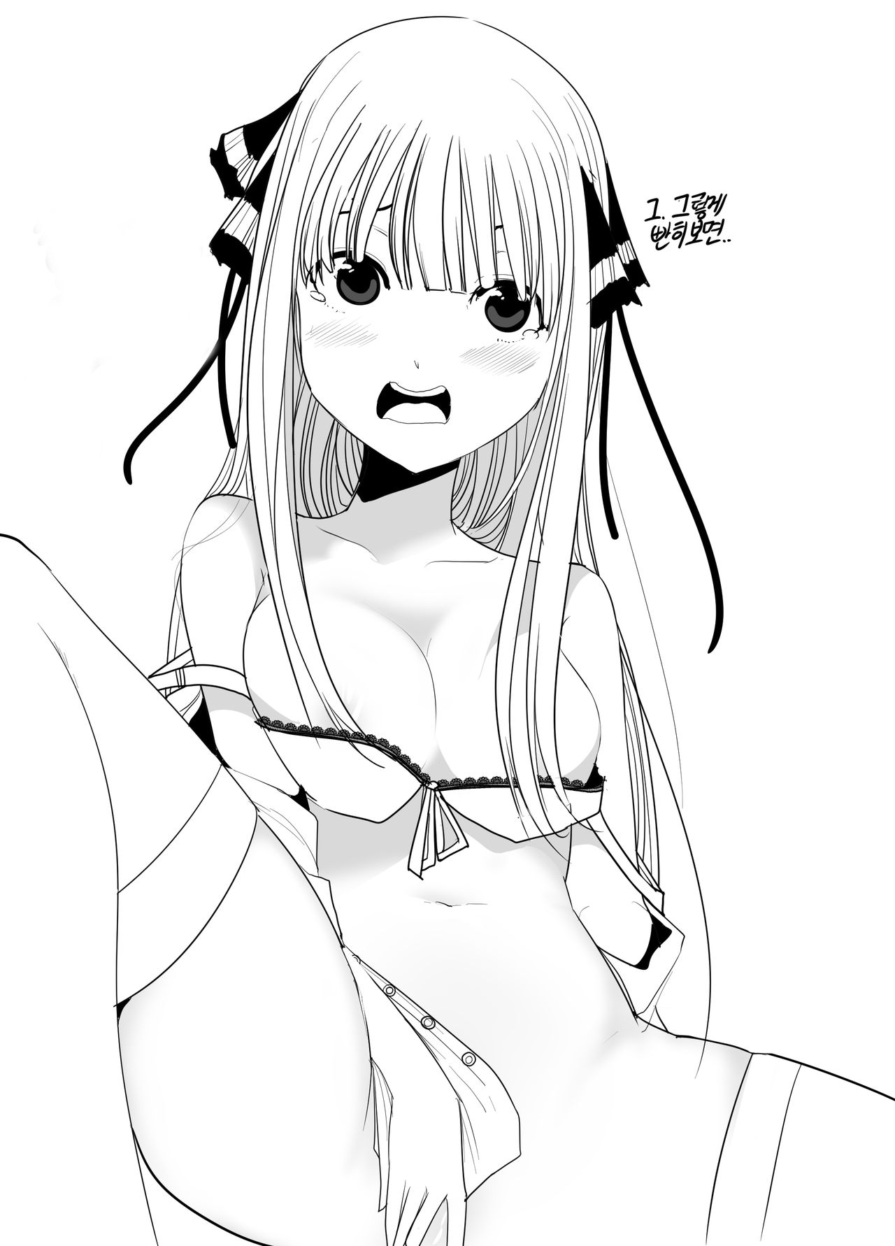 레바 page 1 full