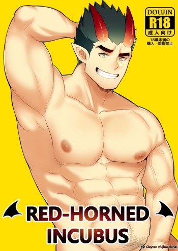 Red-Horned Incubus cover