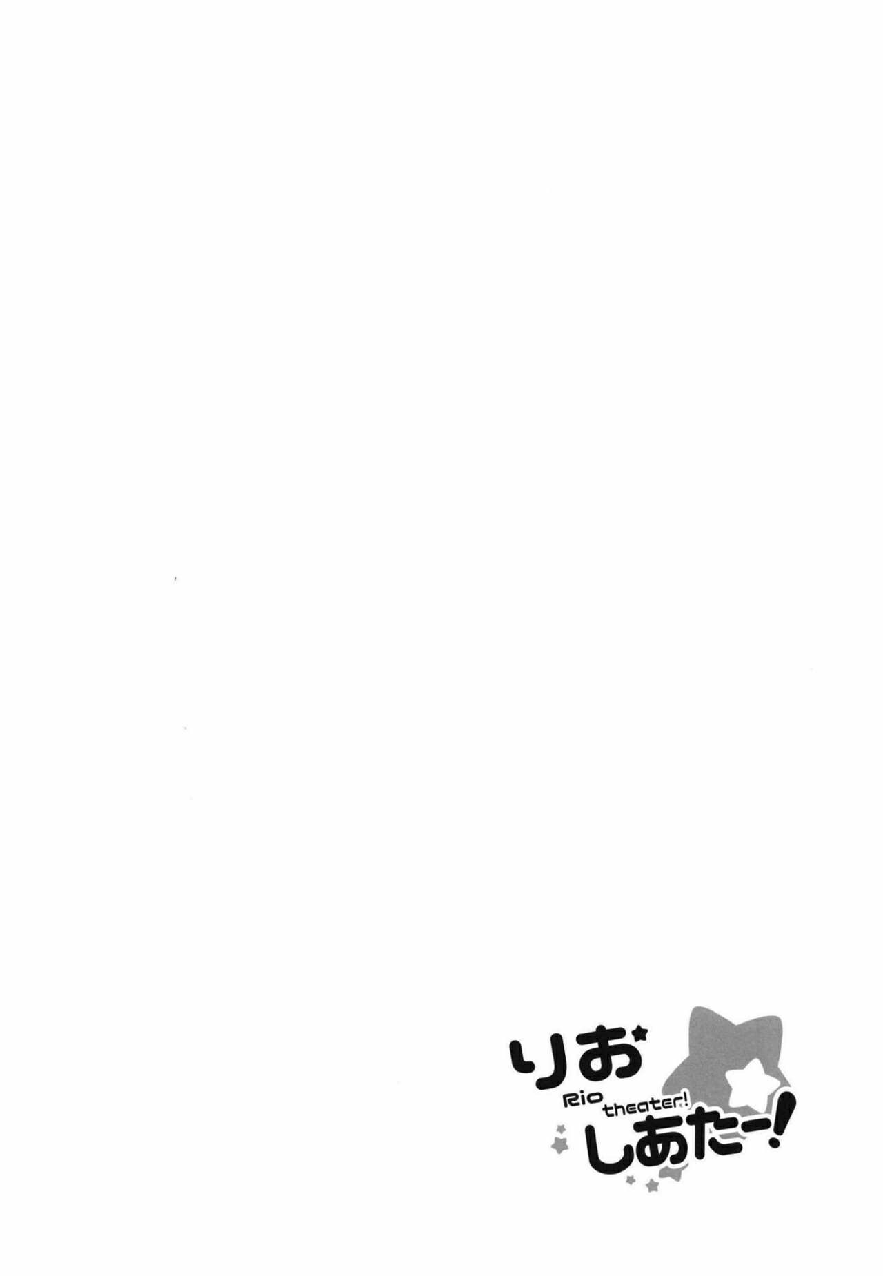Rio theater! | 리오 시어터! page 3 full