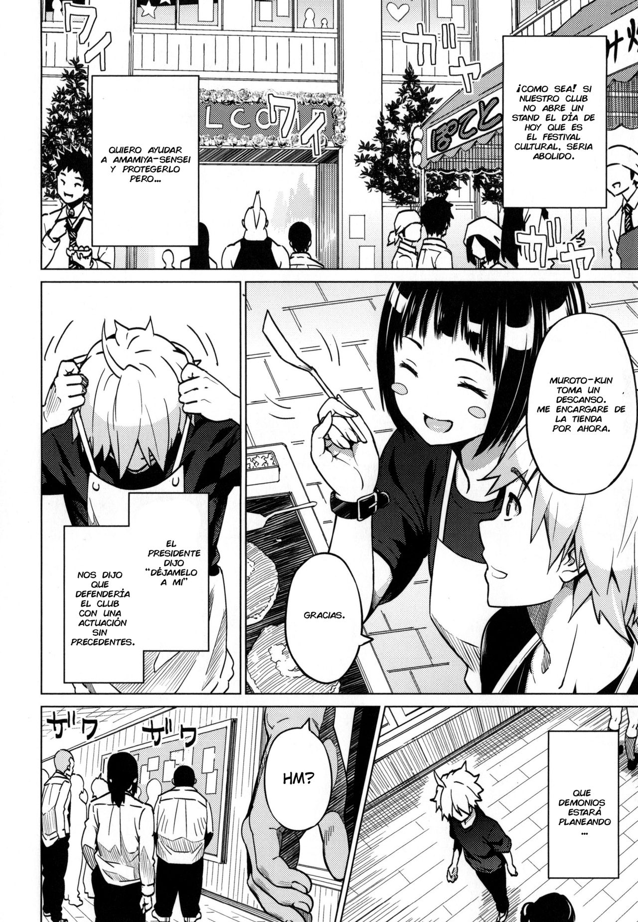 Photorare SEX &amp; Photograph Ch 5-7 page 2 full